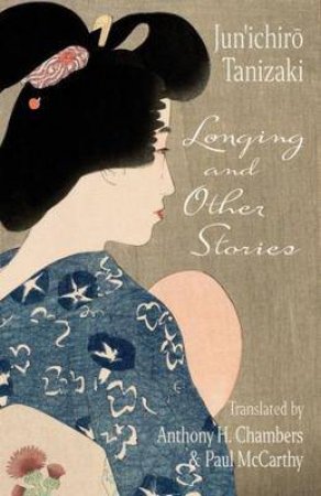 Longing And Other Stories by Jun'ichiro. Tanizaki & Anthony Chambers & Paul McCarthy