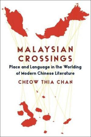 Malaysian Crossings by Cheow Thia Chan