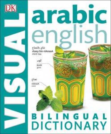 Arabic English: Visual Bilingual Dictionary by Various