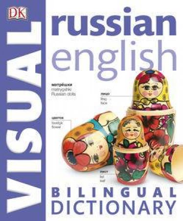 Russian English: Visual Bilingual Dictionary by Various