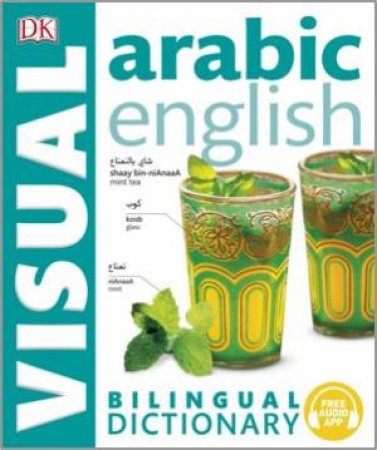 Arabic English: Bilingual Visual Dictionary by DK