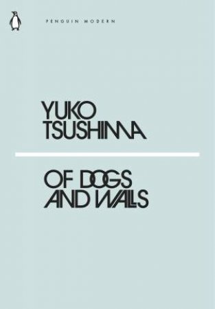 Modern Classics: Of Dogs And Walls by Yuko Tsushima