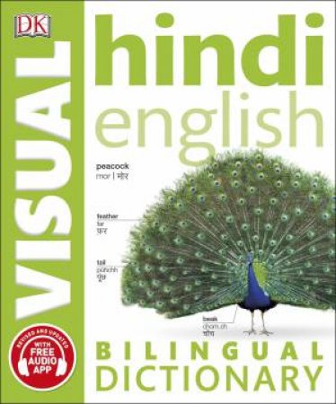 Hindi-English Bilingual Visual Dictionary by Various