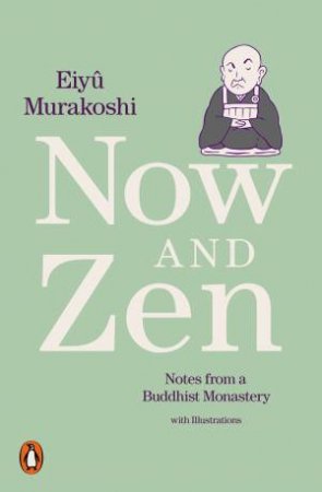 Now And Zen by Eiyu Murakoshi