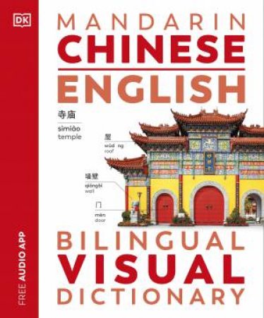 Mandarin Chinese English Bilingual Visual Dictionary by DK