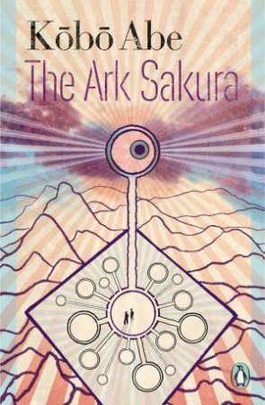 The Ark Sakura by Kobo Abe