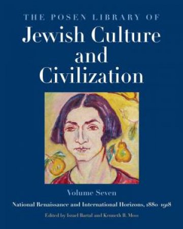 The Posen Library of Jewish Culture and Civilization, Volume 7 by Israel Bartal & Kenneth B. Moss