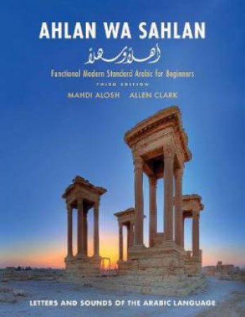 Ahlan Wa Sahlan by Mahdi Alosh & Allen Clark