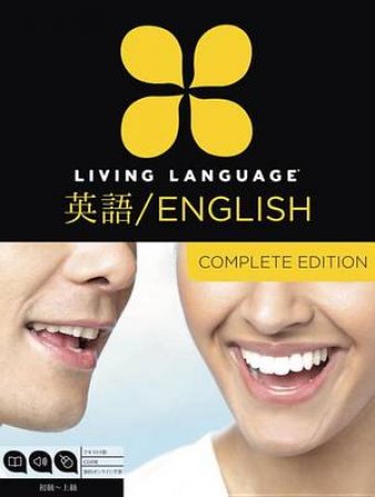 Living Language English For Japanese Speakers, Complete Edit by Erich Kastner