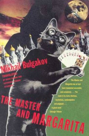 The Master And Margarita by Mikhail Bulgakov