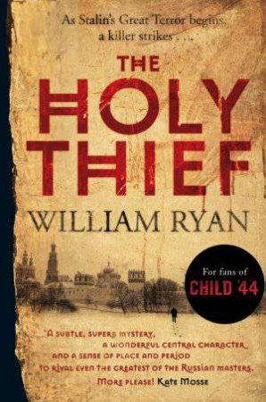 The Holy Thief by William Ryan