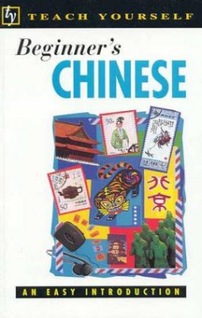 Teach Yourself Beginner's Chinese by Liz Scurfield & Song Lianyi