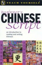 Teach Yourself Beginners Chinese Script