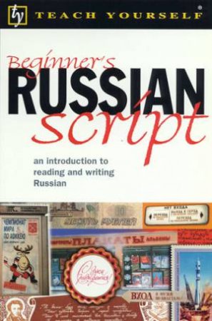 Teach Yourself Beginner's Russian Script by Daphne West