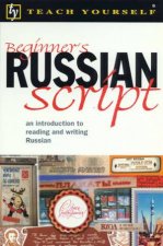 Teach Yourself Beginners Russian Script