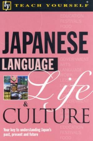 Teach Yourself Japanese Language, Life & Culture by Helen Hilhooly