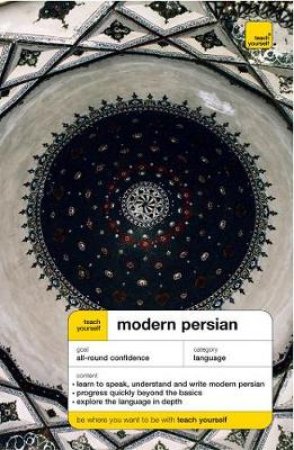 Teach Yourself Modern Persian - CD by Narguess Farzad