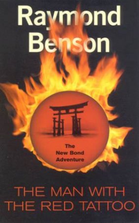 A James Bond 007 Adventure: The Man With The Red Tattoo by Raymond Benson