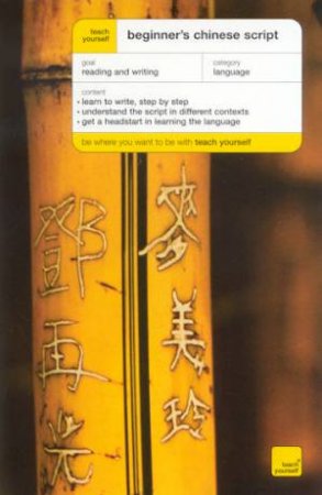 Teach Yourself Beginner's Chinese Script by Elizabeth Scurfield & Song Lianyi