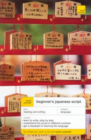 Teach Yourself Beginner's Japanese Script by Helen Gilhooly