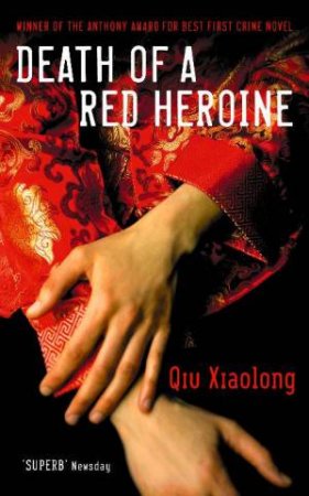 Death Of A Red Heroine by Qiu Xiaolong