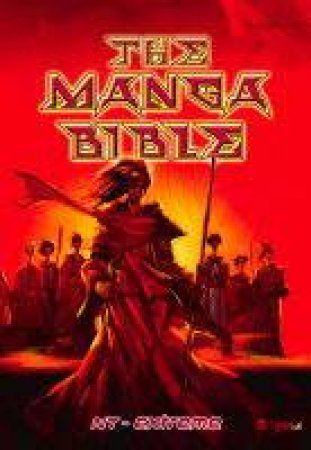 The Manga Bible: NT-Extreme by Siku