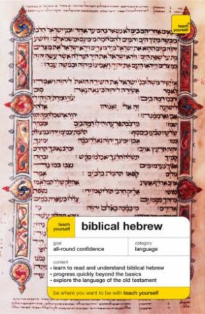 Teach Yourself Biblical Hebrew by Sarah Nicholson