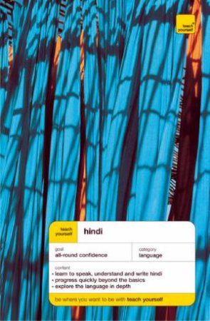 Teach Yourself: Hindi: Cd by Rupert Snell & Simon Weightman