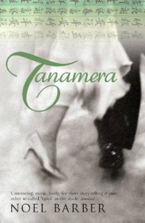 Tanamera by Noel Barber