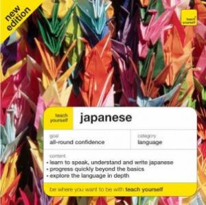 Teach Yourself Japanese 6th Edition Double CD by Helen Gilhooly