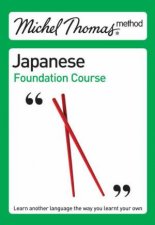 Michel Thomas Method Japanese Foundation Course Audio