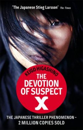 The Devotion Of Suspect X by Keigo Higashino