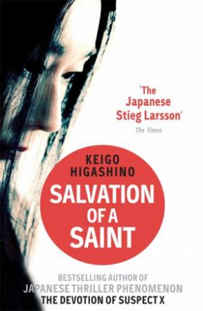 Salvation Of A Saint by Keigo Higashino