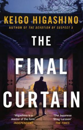 The Final Curtain by Keigo Higashino