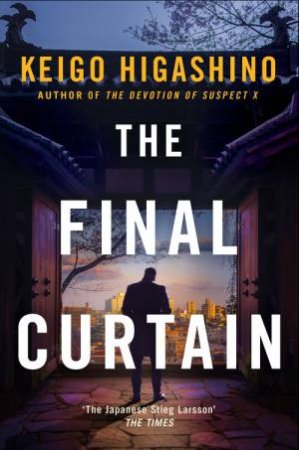 The Final Curtain by Keigo Higashino