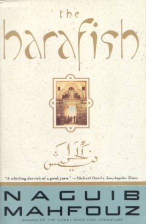 The Harafish by Naguib Mahfouz