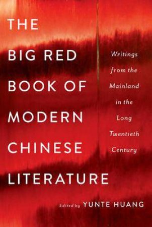 Big Red Book of Modern Chinese Literature by Yunte Huang