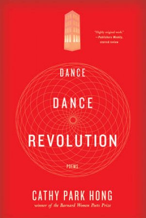 Dance Dance Revolution: Poems by Cathy Park Hong