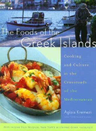 The Foods Of The Greek Islands by Aglaia Kremezi