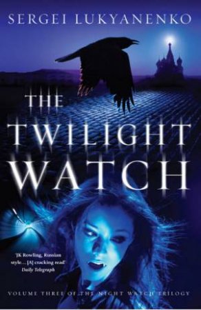 The Twilight Watch by Sergei Lukyanenko