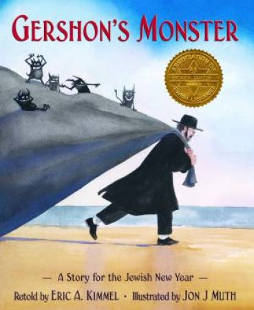 Gershon's Monster: A Story for the Jewish New Year by Eric Kimmel