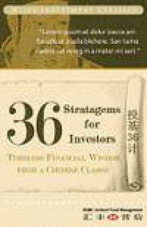 36 Stratagems for Investors: Timeless Financial Wisdom From a Chinese Classic by HSBC Jintrust Fund Management