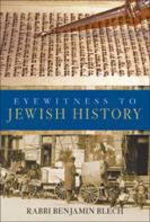 Eyewitness To Jewish History by Rabbi Benjamin Blech