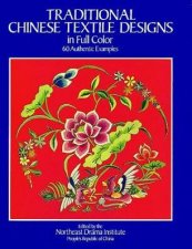 Traditional Chinese Textile Designs in Full Color