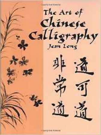 Art of Chinese Calligraphy by JEAN LONG