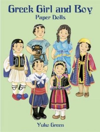 Greek Girl and Boy Paper Dolls by YUKO GREEN