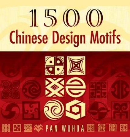 1500 Chinese Design Motifs by PAN WUHUA