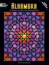 Alhambra Coloring Book