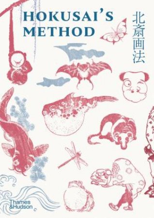 Hokusai's Method by Kyoko Wada & Ryoko Matsuba & Katsushika Hokusai