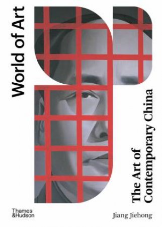 World Of Art: The Art Of Contemporary China by Jiang Jiehong